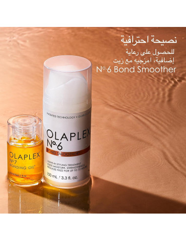 Olaplex No. 7 Aceite Concentrado 29.57 ml - Brillo y Protección