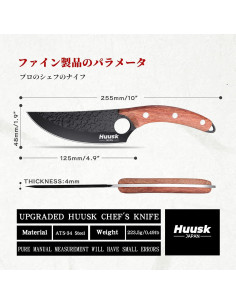 Cuchillo Huusk Forjado a Mano 12.7 cm Negro Titanio 2