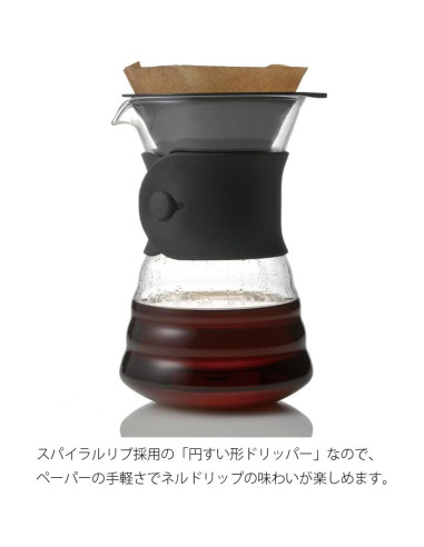 Decantador de café Hario V60 700ml Vidrio Negro con Filtro