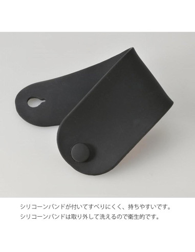 Decantador de café Hario V60 700ml Vidrio Negro con Filtro