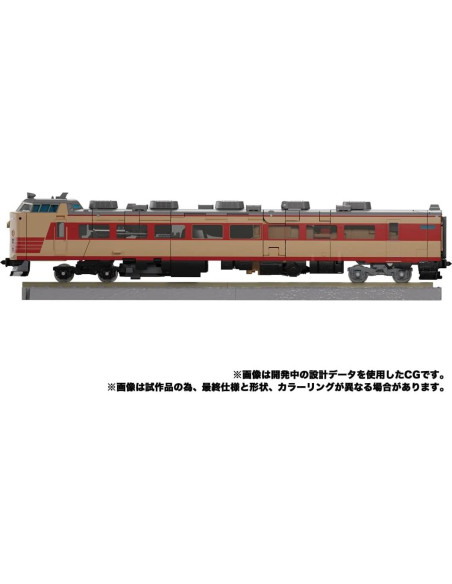 Transformers Masterpiece G MPG-05 Bot Tren Seizan 18cm Transformers Masterpiece G MPG-05 Bot Tren Seizan 18cm