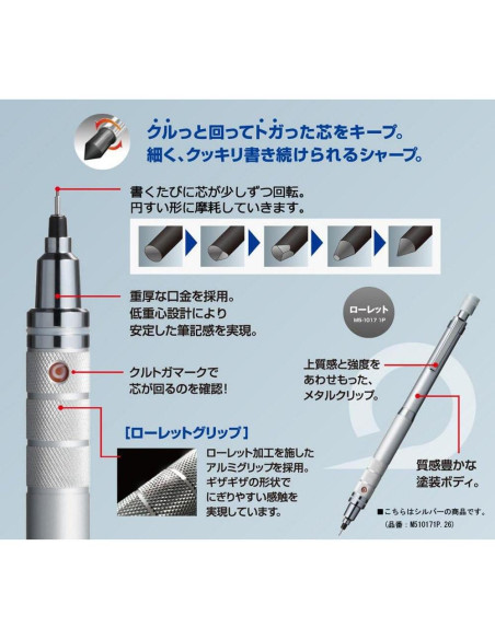 Lápiz Mecánico Uni Kuru Toga 0.5mm Plateado Automático Lápiz Mecánico Uni Kuru Toga 0.5mm Plateado Automático