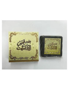 Incienso Bakhoor Shams Al Emarat 40g Ard Al Zafaran
