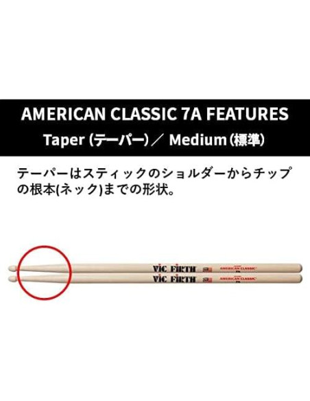 Baquetas Vic Firth 7A de Arce Natural para Jazz