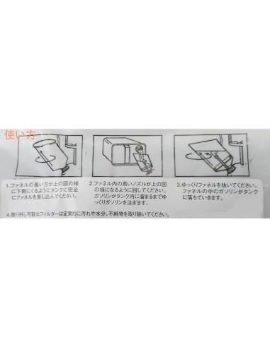 Embudo de Filtro Coleman para Combustibles Líquidos 6.27 cm