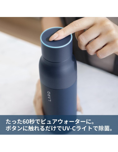 Botella LARQ PureVis 500 ml - Acero inoxidable autolimpiante