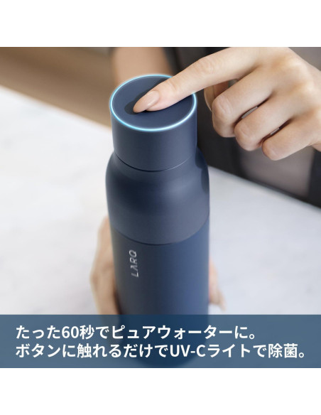 Botella LARQ PureVis 500 ml - Acero inoxidable autolimpiante