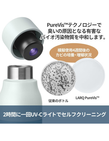 Botella LARQ PureVis 500 ml - Acero inoxidable autolimpiante