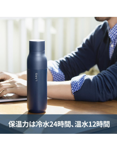 Botella LARQ PureVis 500 ml - Acero inoxidable autolimpiante