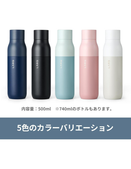 Botella LARQ PureVis 500 ml - Acero inoxidable autolimpiante