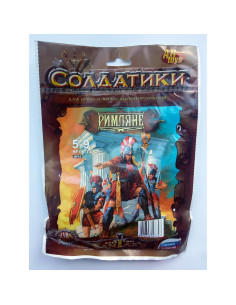 Soldados de Juguete Tehnolog 54 mm 5 Figuras Históricas 2