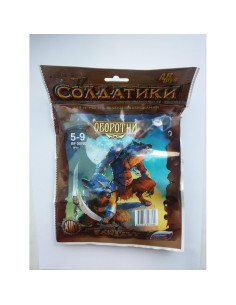 Conjunto de Soldados de Juguete Tehnolog 54 mm 4 Figuras 2