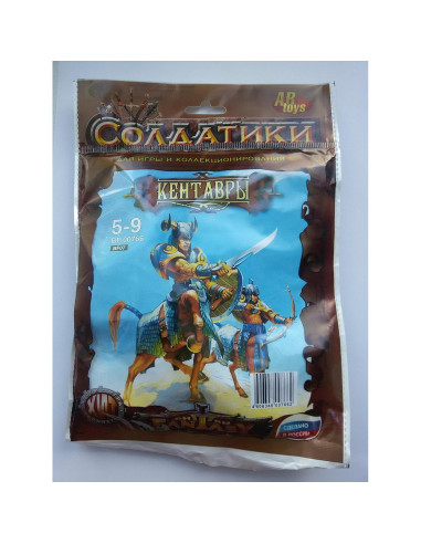 Figuras de Fantasía Tehnolog 54 mm - 4 Soldados de Juguete