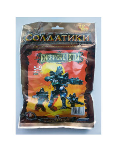 Esqueletos de Cyborg 54 mm Tehnolog - 6 Soldados de Juguete 2