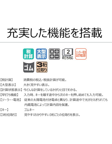 Calculadora Casio SL-C100C-RD-N Rosa Plegable 10 Dígitos