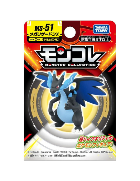 Figura de acción Pokemon Takara Tomy MS-51 Mega Charizard X Figura de acción Pokemon Takara Tomy MS-51 Mega Charizard X