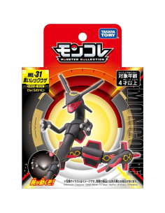 Figura Rayquaza Negro Moncolle Takara Tomy 8 cm 2
