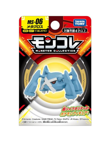 Figura Pokémon Moncolle MS-06 Metagross 4 cm Takara Tomy