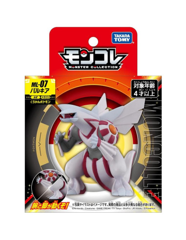 Figura Pokemon Moncolle ML-07 Palkia 10 cm TAKARA TOMY