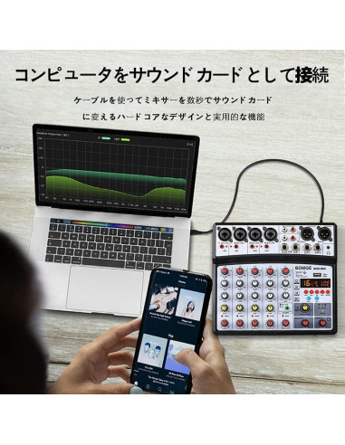 BOMGE Consola de Mezcla 6 Canales Bluetooth USB 48V