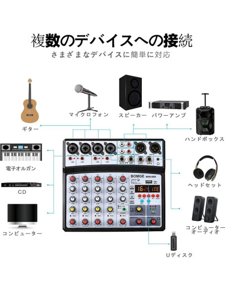 BOMGE Consola de Mezcla 6 Canales Bluetooth USB 48V