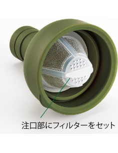 Botella de Té Frío Hario 750ml Verde Oliva - Infusor 2