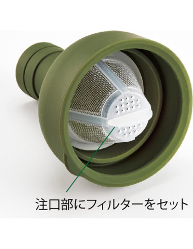 Botella de Té Frío Hario 750ml Verde Oliva - Infusor