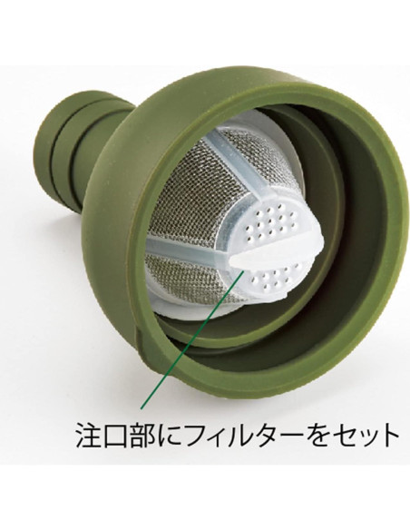 Botella de Té Frío Hario 750ml Verde Oliva - Infusor