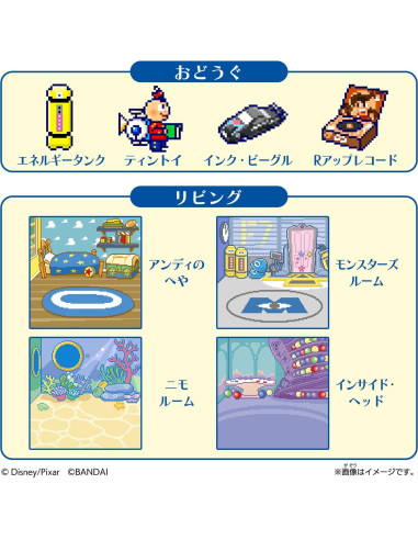 Tamagotchi Smart Pixar Tama Card - 10 Personajes y Accesorios