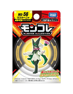 Figura Pokémon Takara Tomy MS-56 Muscagna 12 cm 2