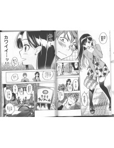 Rent-A-Girlfriend 1 2