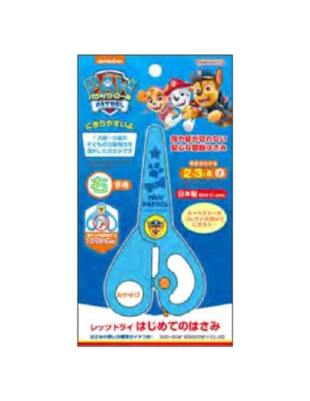 Tijeras de Práctica Paw Patrol Sun-Star 4452278A 2-4 Años Tijeras de Práctica Paw Patrol Sun-Star 4452278A 2-4 Años