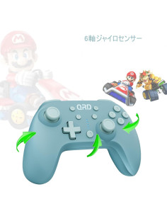 Controlador Inalámbrico QRD E5 para Nintendo Switch Azul 2
