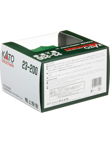 Estación Hashiami KATO N Gauge 23-200 para Ferrocarriles