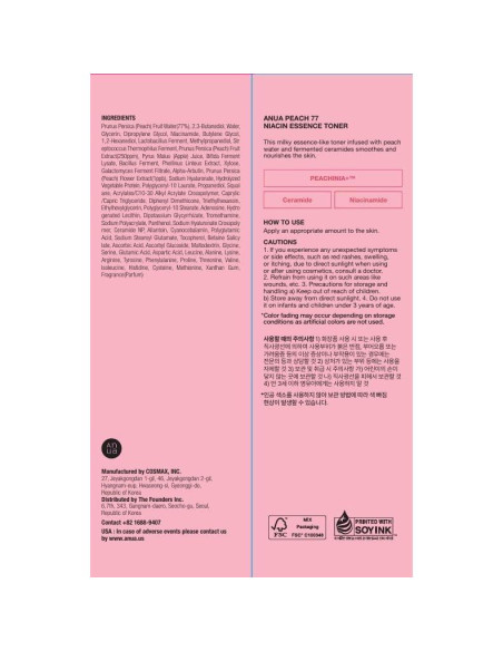 Tónico Facial Iluminador Anua Peach 77 250ml - Niacinamida Tónico Facial Iluminador Anua Peach 77 250ml - Niacinamida