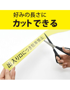 Etiqueta Magnética Magx MNAME-2L-5M-Y Amarillo 38mm x 5m 2