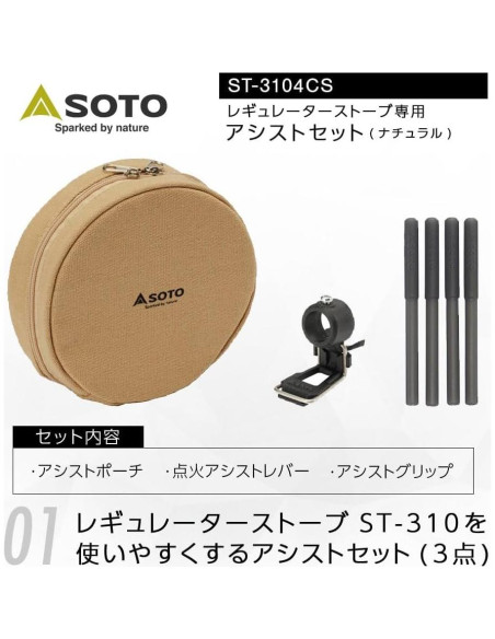 Conjunto de Asistencia SOTO ST-3104CS para Estufa Reguladora