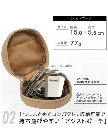 Conjunto de Asistencia SOTO ST-3104CS para Estufa Reguladora