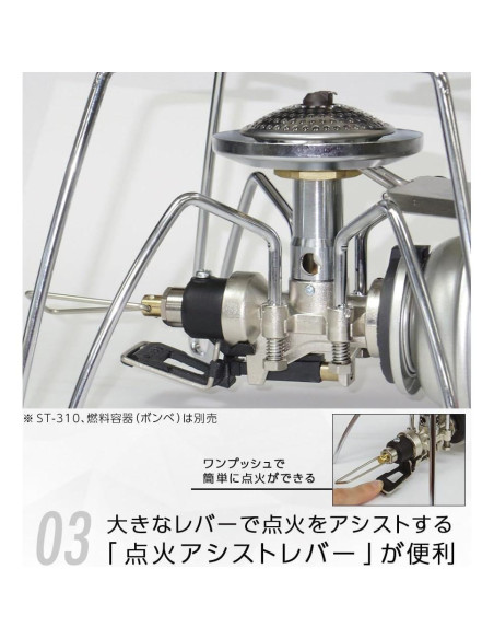 Conjunto de Asistencia SOTO ST-3104CS para Estufa Reguladora