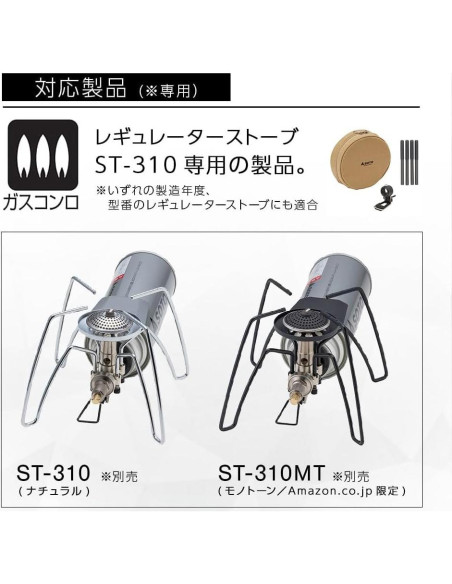 Conjunto de Asistencia SOTO ST-3104CS para Estufa Reguladora