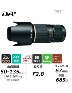 Lente Telefoto Pentax 50-135mm F2.8 ED SLR Negro 2