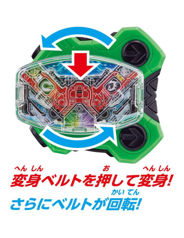 Juguete Kamen Rider Geats Bandai - Set Misión Bikkuri 001