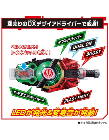 Juguete Kamen Rider Geats Bandai - Set Misión Bikkuri 001