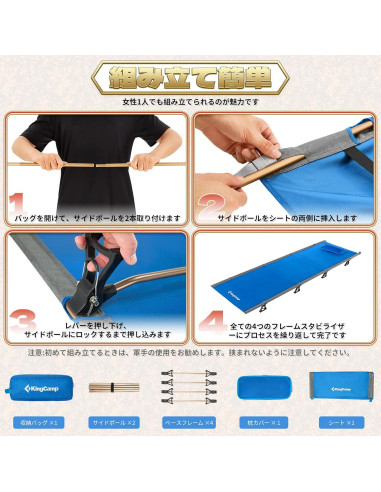 Cama de Camping Plegable KingCamp Ultraligera 2.22 kg Azul