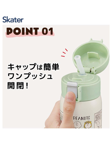 Botella de Agua Acero Inoxidable Skater STOT3ST-A 350 ml