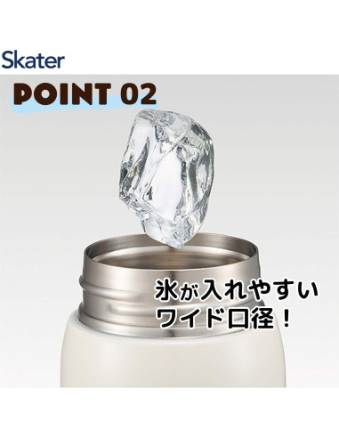 Botella de Agua Acero Inoxidable Skater STOT3ST-A 350 ml