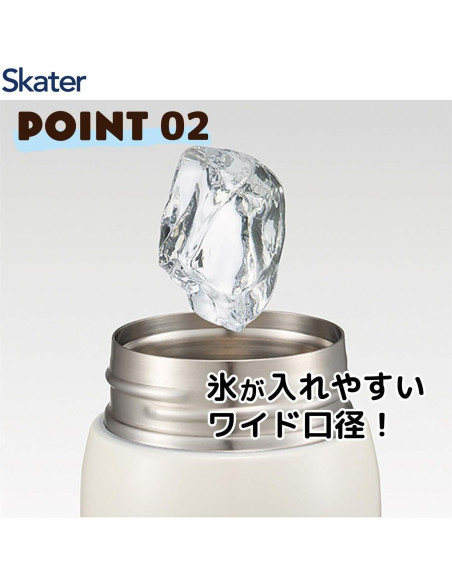 Botella de Agua Acero Inoxidable Skater STOT3ST-A 350 ml