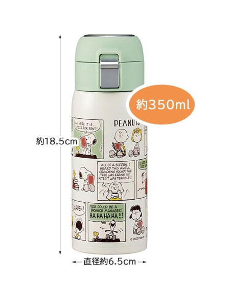 Botella de Agua Acero Inoxidable Skater STOT3ST-A 350 ml