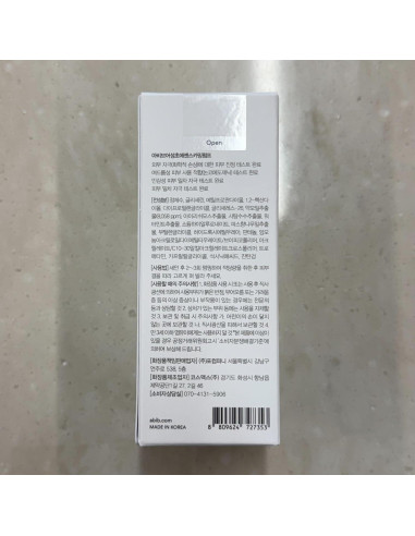 Esencia Calmante Abib Heartleaf 50ml - Hidratante Facial