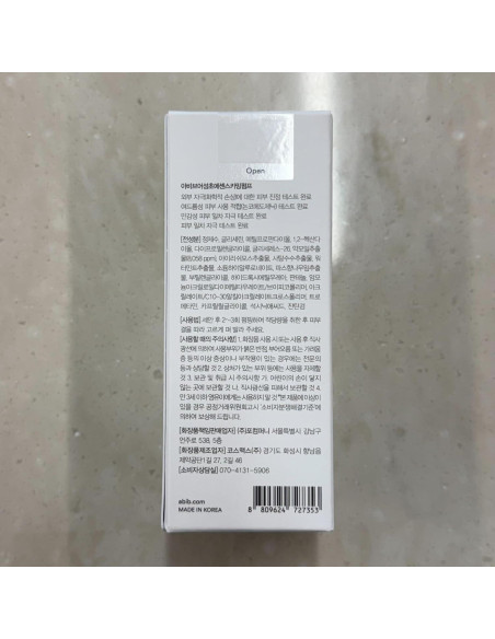 Esencia Calmante Abib Heartleaf 50ml - Hidratante Facial